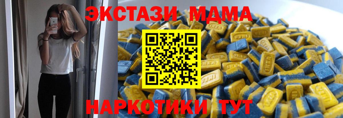 ЭКСТАЗИ TESLA  Вход с VPN  Ecstasy Philipp Plein  Златоуст 