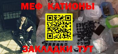 эйфоретик Краснодар