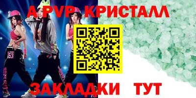 эйфоретик Краснодар