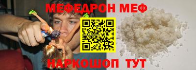 кокаин Краснознаменск