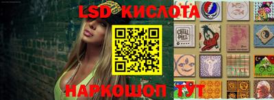 эйфоретик Краснодар