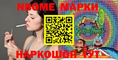 кокаин Краснознаменск