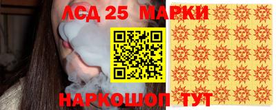 эйфоретик Краснодар