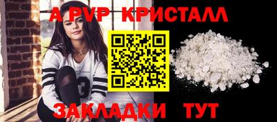 эйфоретик Краснодар