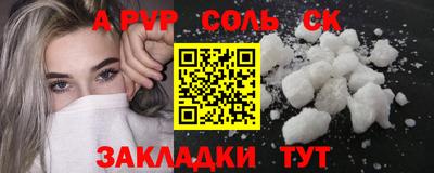 ECSTASY Краснокаменск