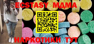 ECSTASY Краснокаменск