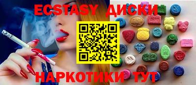 эйфоретик Краснодар