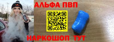 эйфоретик Краснодар