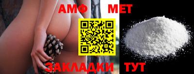эйфоретик Краснодар