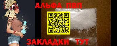 эйфоретик Краснодар