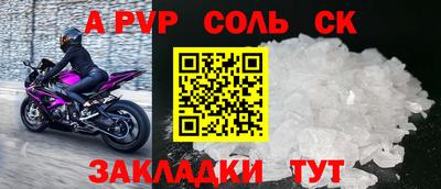 эйфоретик Краснодар