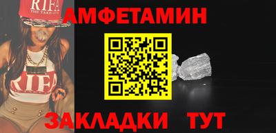эйфоретик Краснодар
