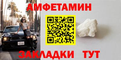 эйфоретик Краснодар