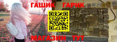 кокаин Краснознаменск