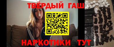 кокаин Краснознаменск