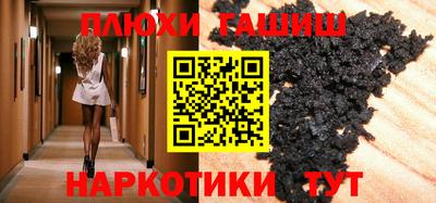 эйфоретик Краснодар