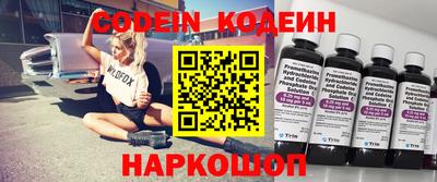 кокаин Краснознаменск