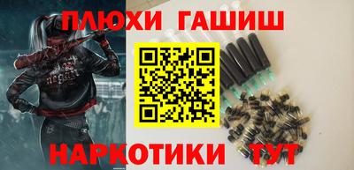 эйфоретик Краснодар