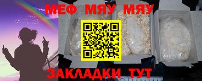 ECSTASY Краснокаменск
