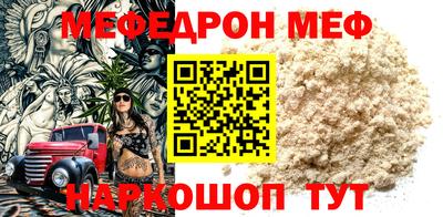 эйфоретик Краснодар