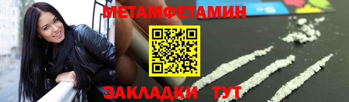 Метамфетамин Декстрометамфетамин 99.9% Златоуст