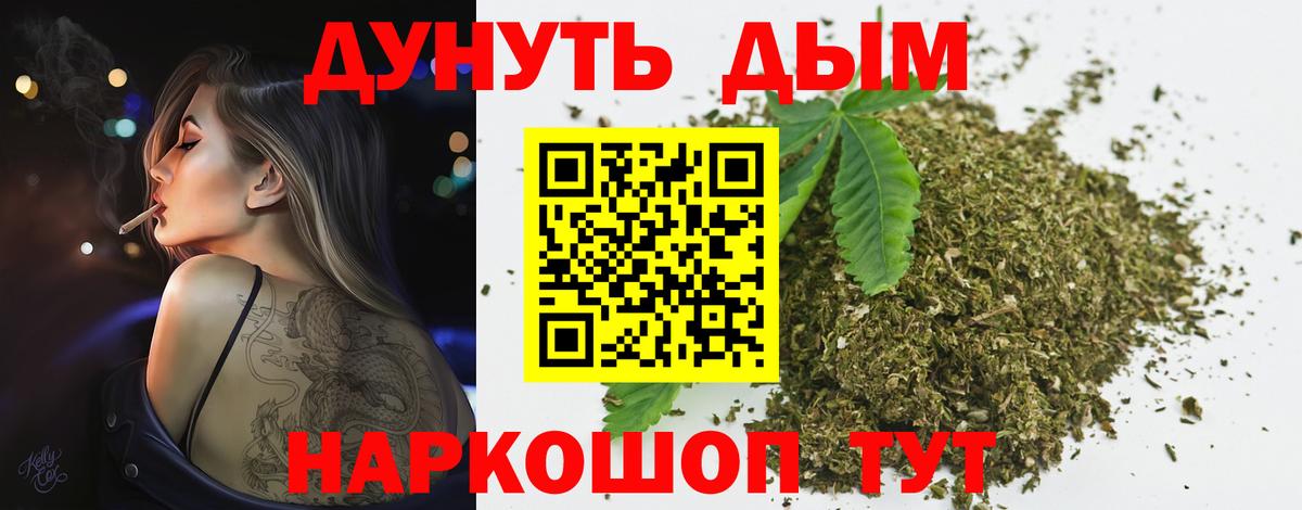 МАРИХУАНА AK-47  Каннабис THC 21%  Вход с VPN  Златоуст  Шишки марихуана THC 21% 