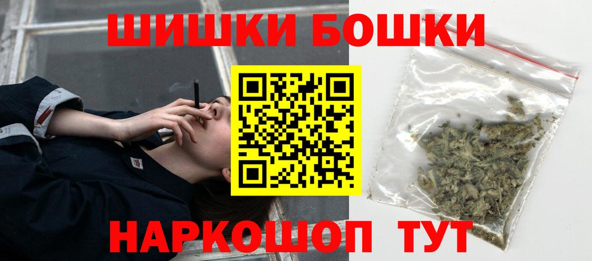 МАРИХУАНА тримм Златоуст